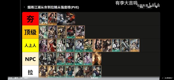 萌新求助截图