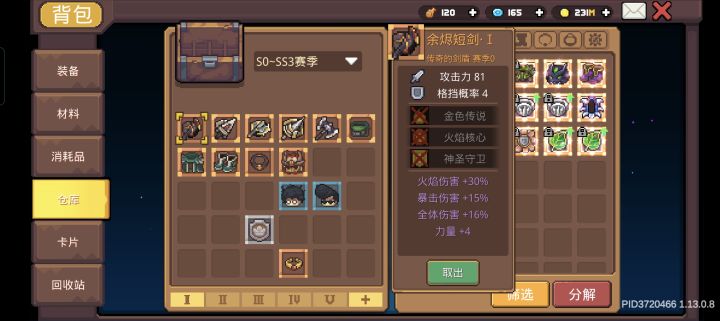 策划,管理,请进来看看吧😀截图