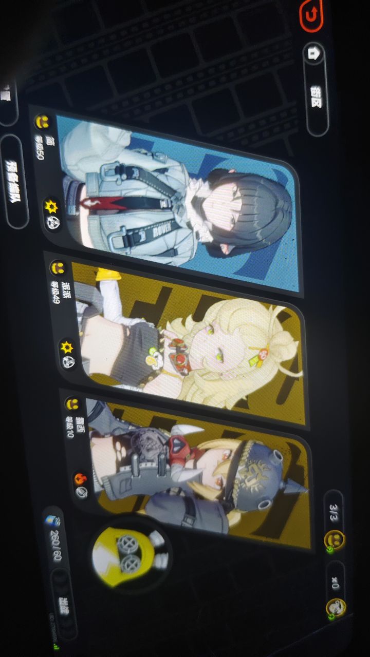 我这套配队能玩吗截图