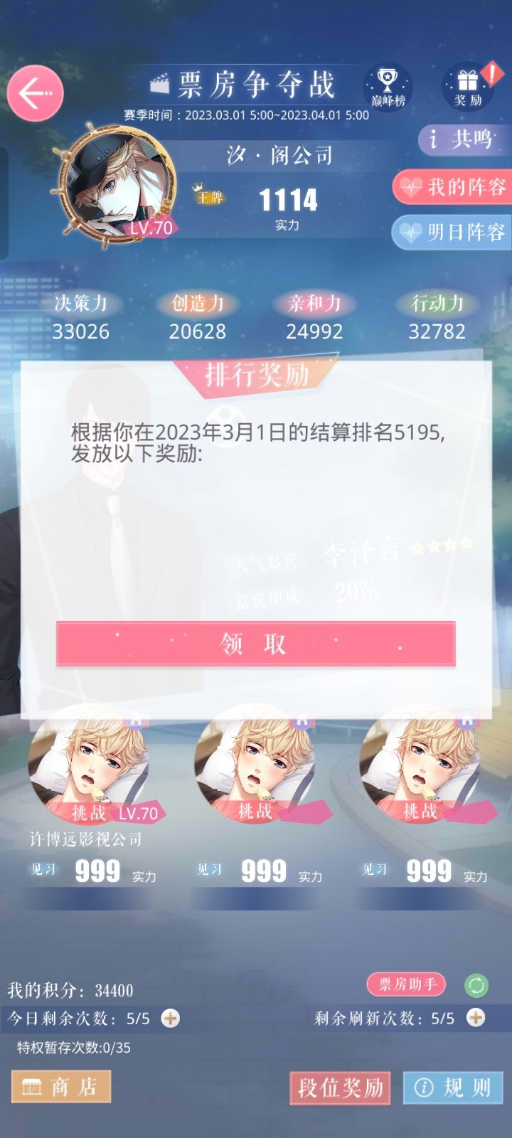 这bug卡的 1