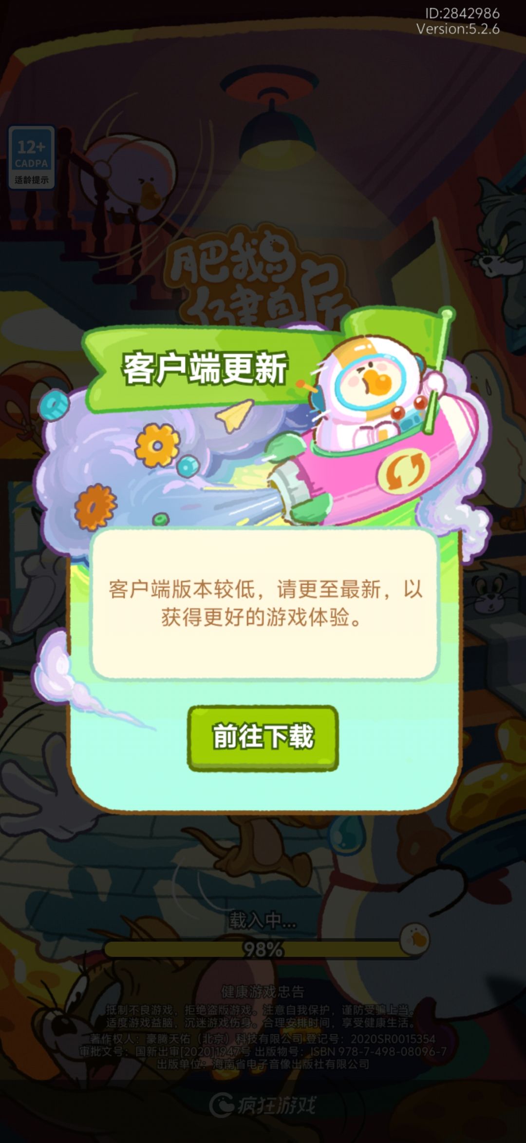动态图片 1