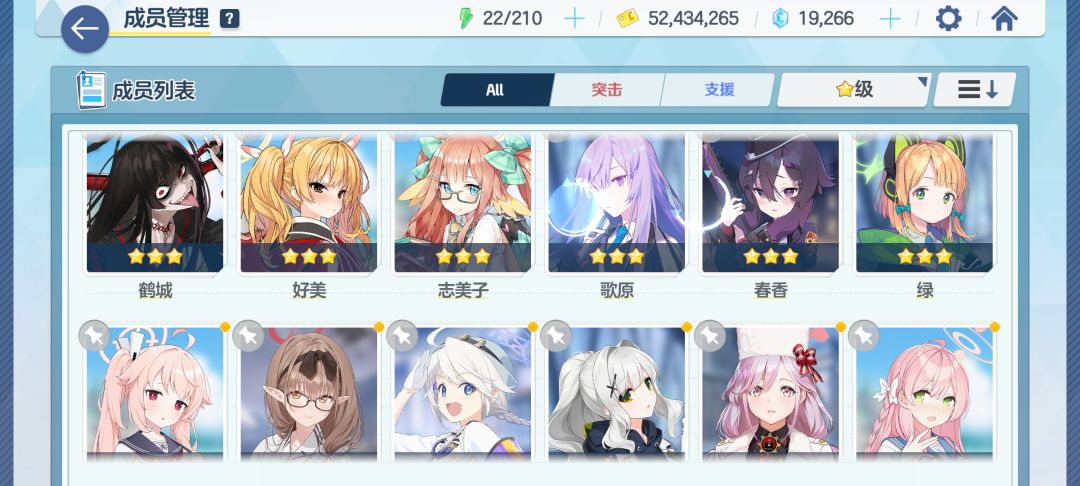 这个神明精髓换谁比较好,要换吗还没怎么换过 6