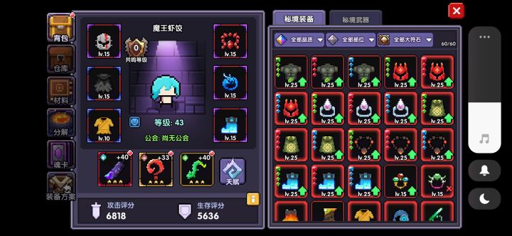 兄弟们够老吗 怎么回归都说玩新区。截图