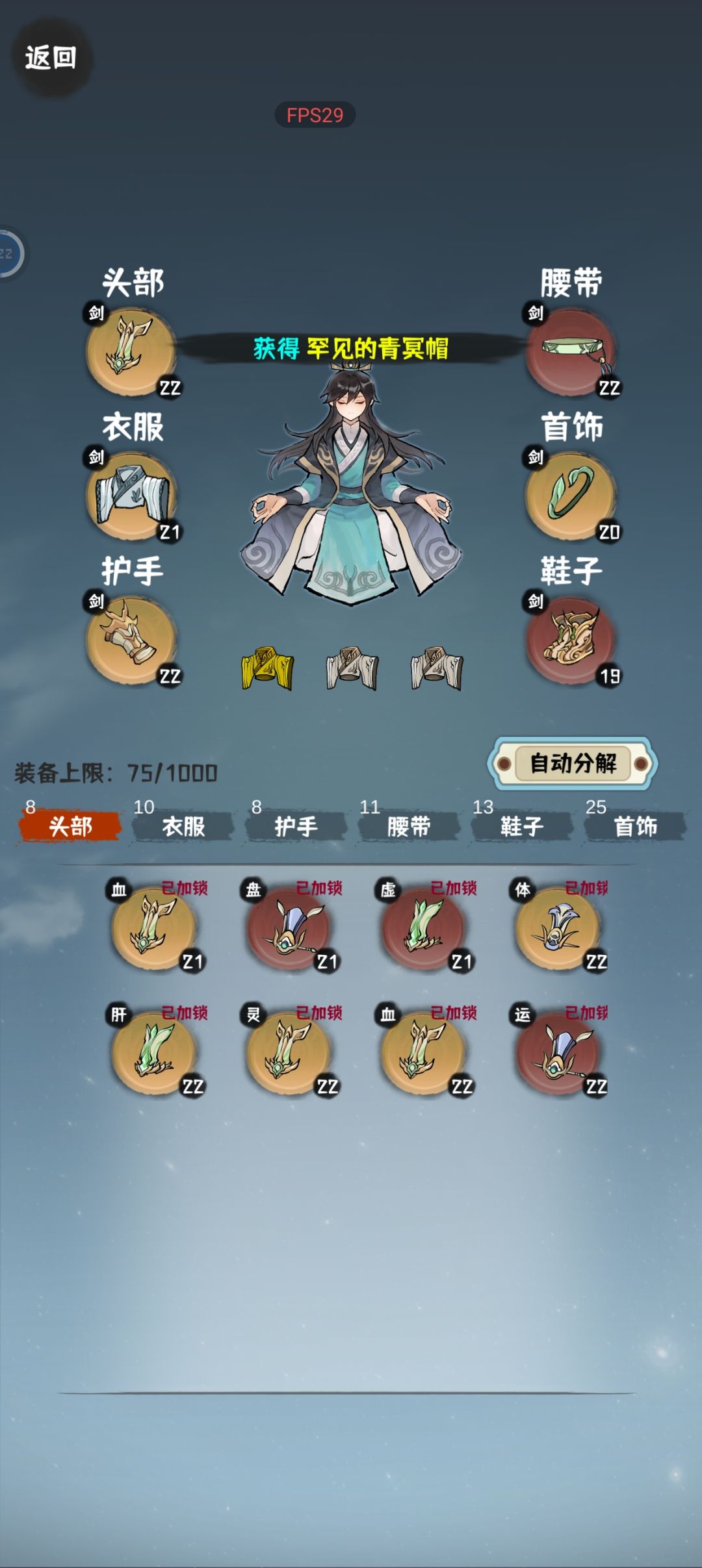 经过大佬的指点,终于有了长足进步 4