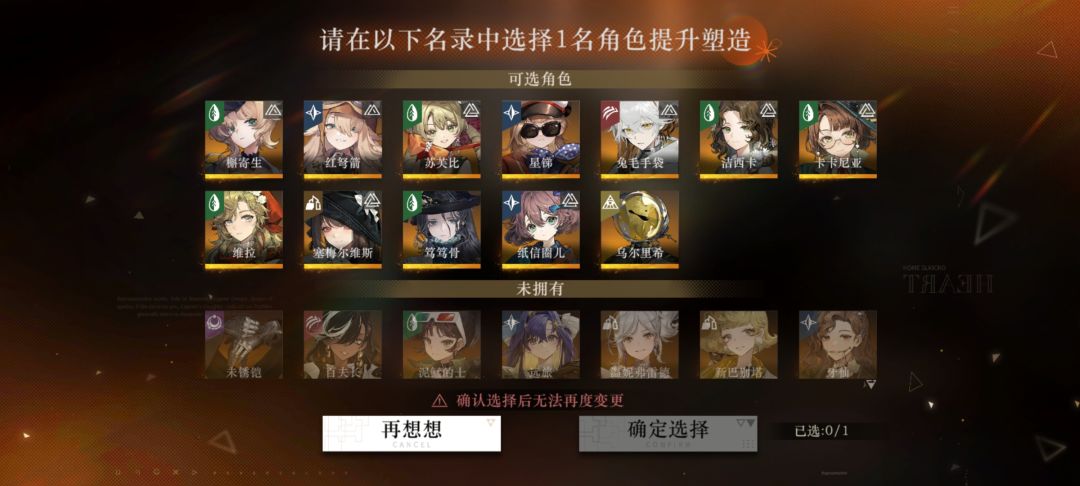 自选求助 1