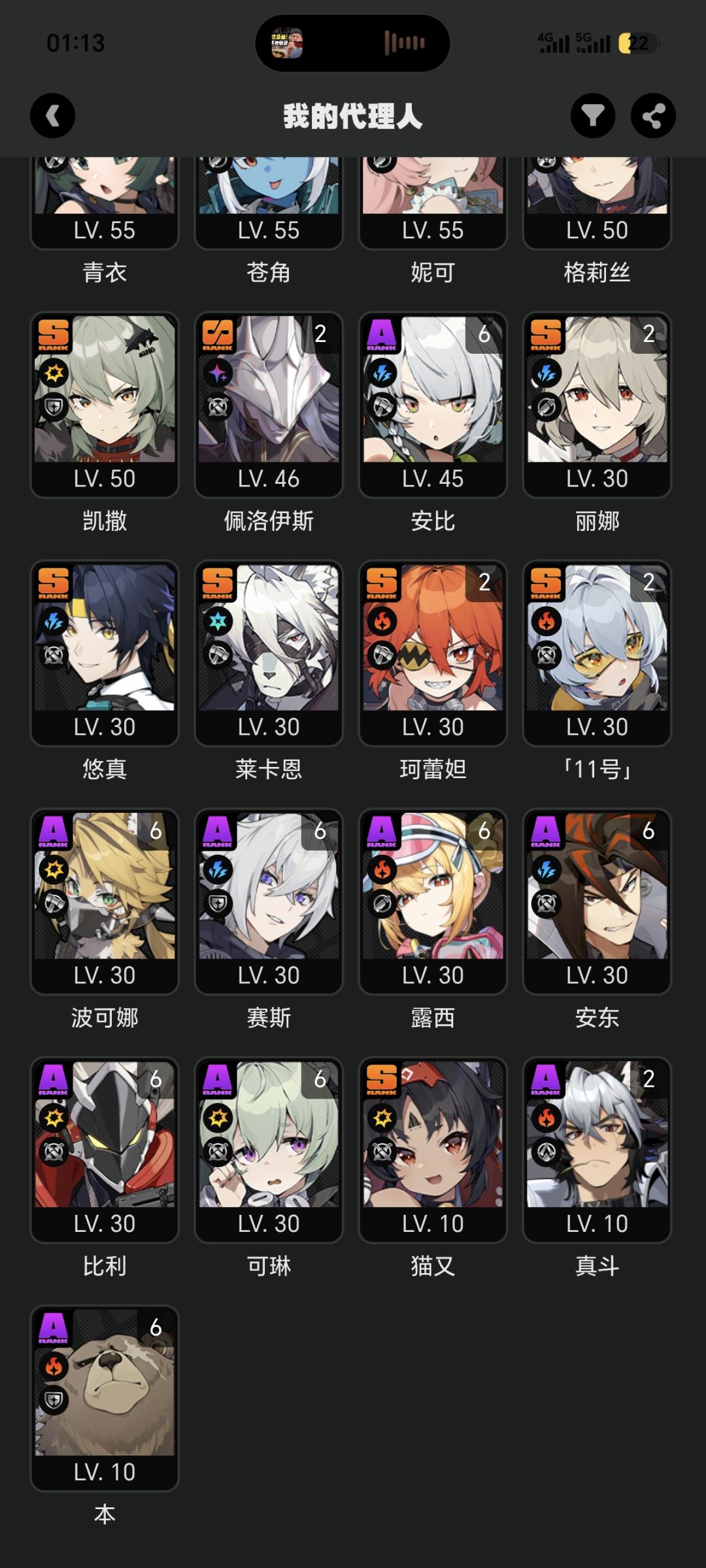 菲欧妮要是抽不起专武还有必要抽本体吗 2