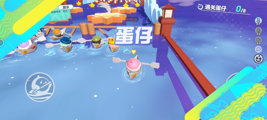 划船 1