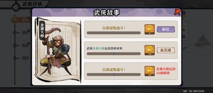 ?截图
