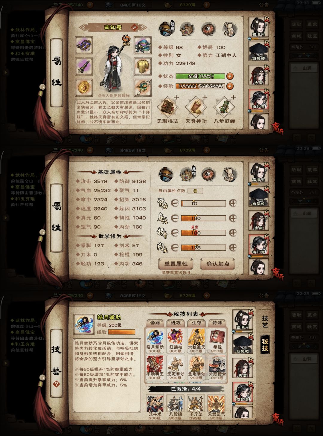我这个南奶内目前用乾元还是生长好些 1