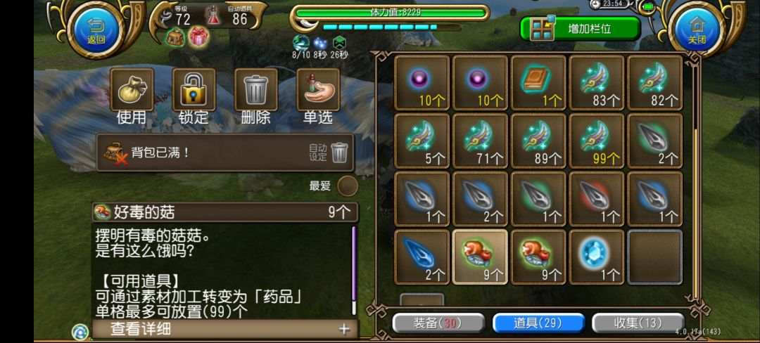 请你们吃 1