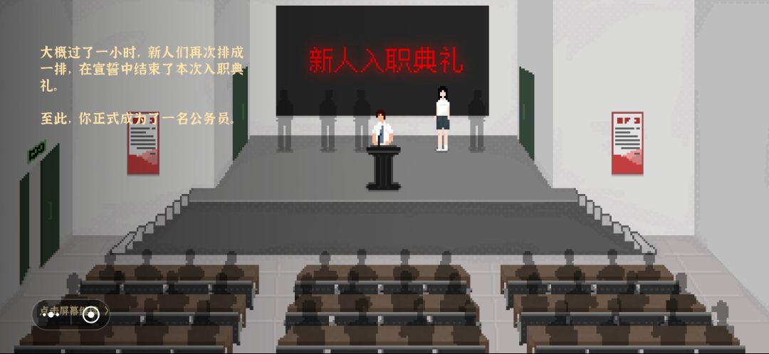 动态图片 5