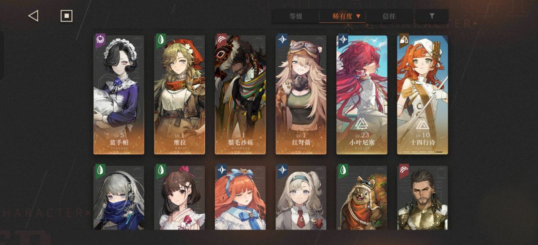 三十级新手，这个号怎么样 2