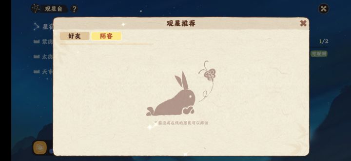 这游戏是要凉了吗。。。截图