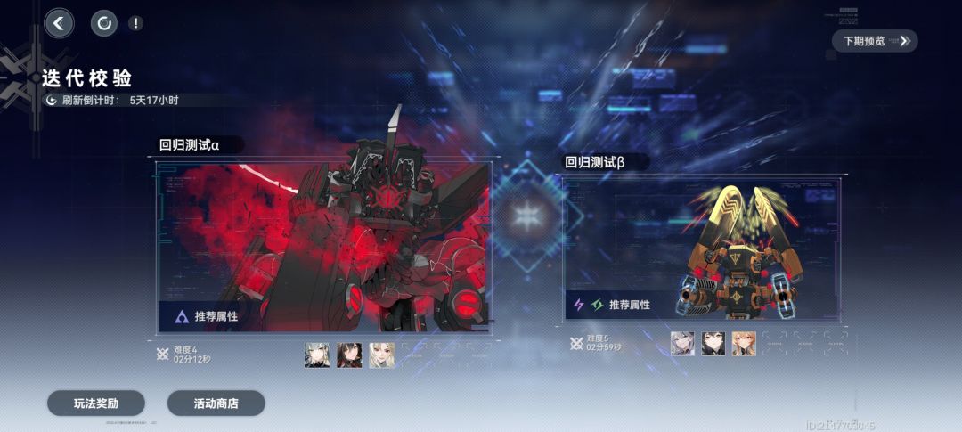 萌新今天刚上80级为什么娜美可以托特不行 1