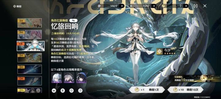 库洛什么时候这么大方了?截图