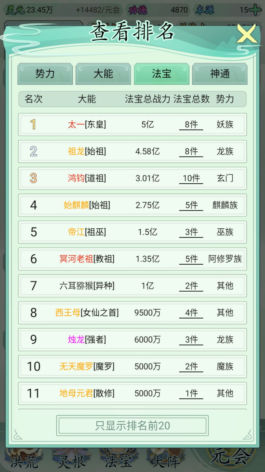 动态图片 3