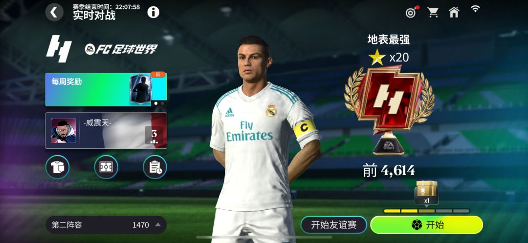 玩了四年的阵容 2