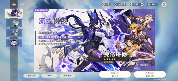 一无所有或者赢下所有截图