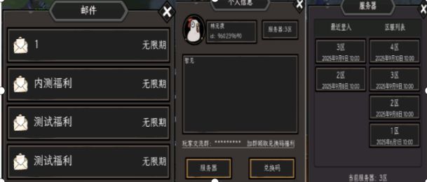 新人保姆级教程(初级篇)截图