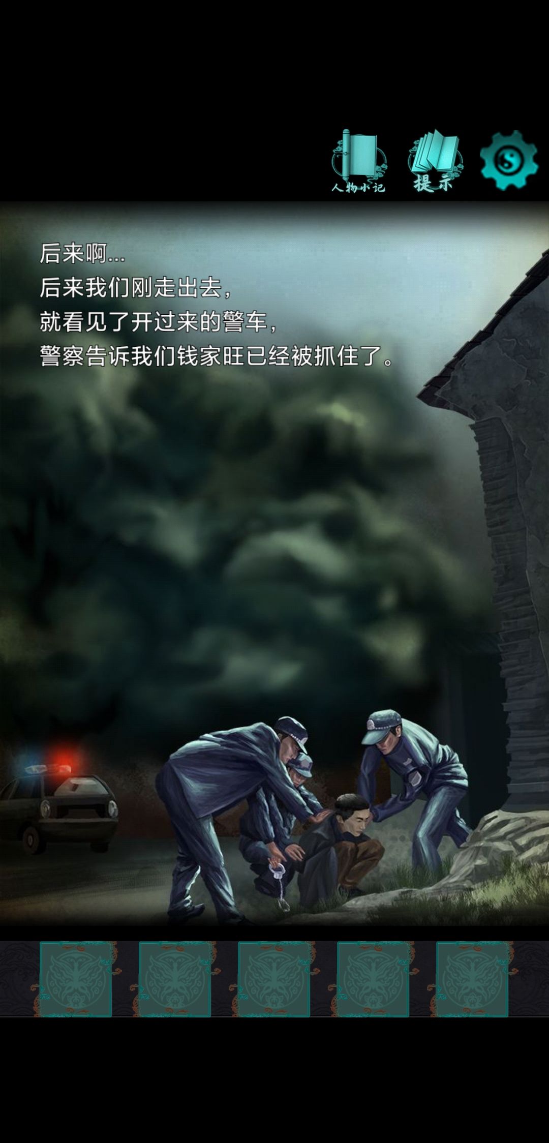 动态图片 2
