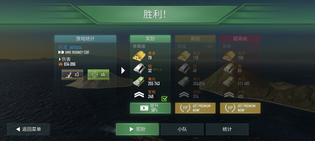 目前为止伤害最高的一把 1