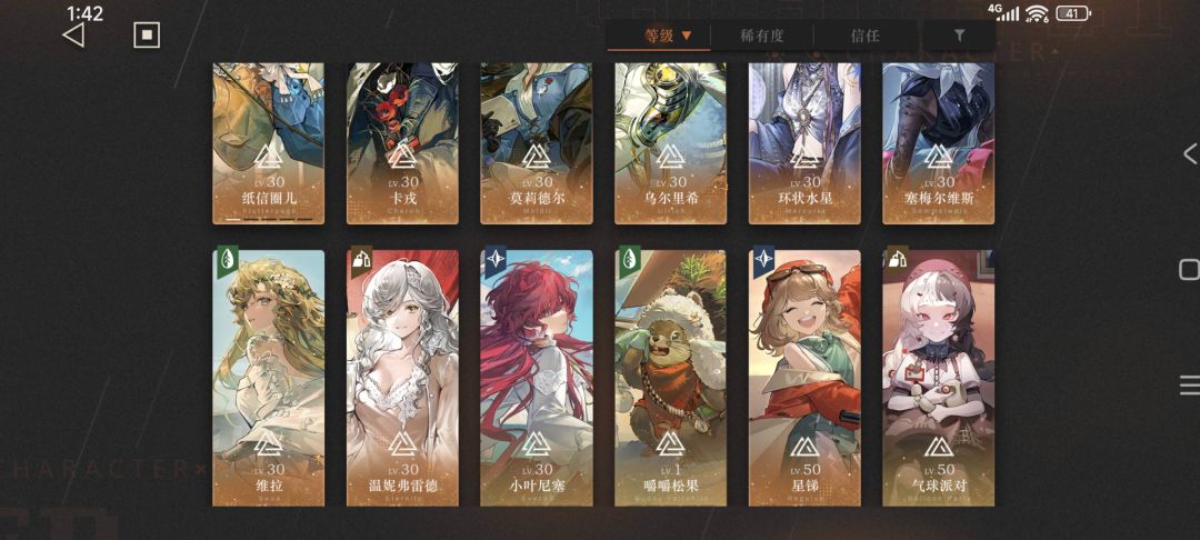 问问大家迷失海400mm到底该怎么过？ 2
