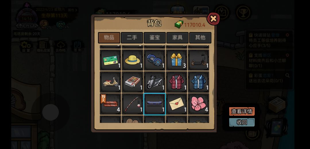 交通工具 1