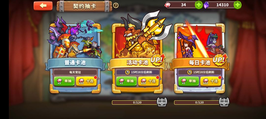 大佬们 看看 这个可以玩了吧 2