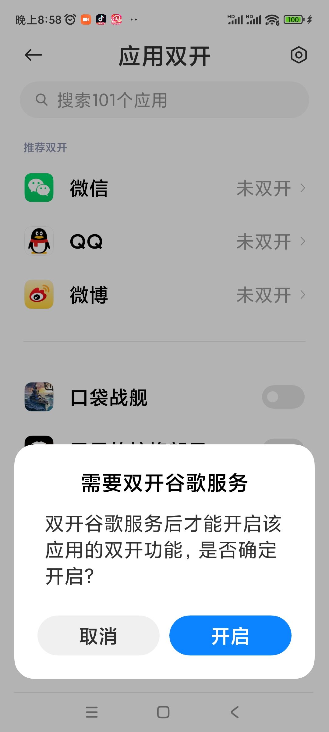 诸王黎明 1