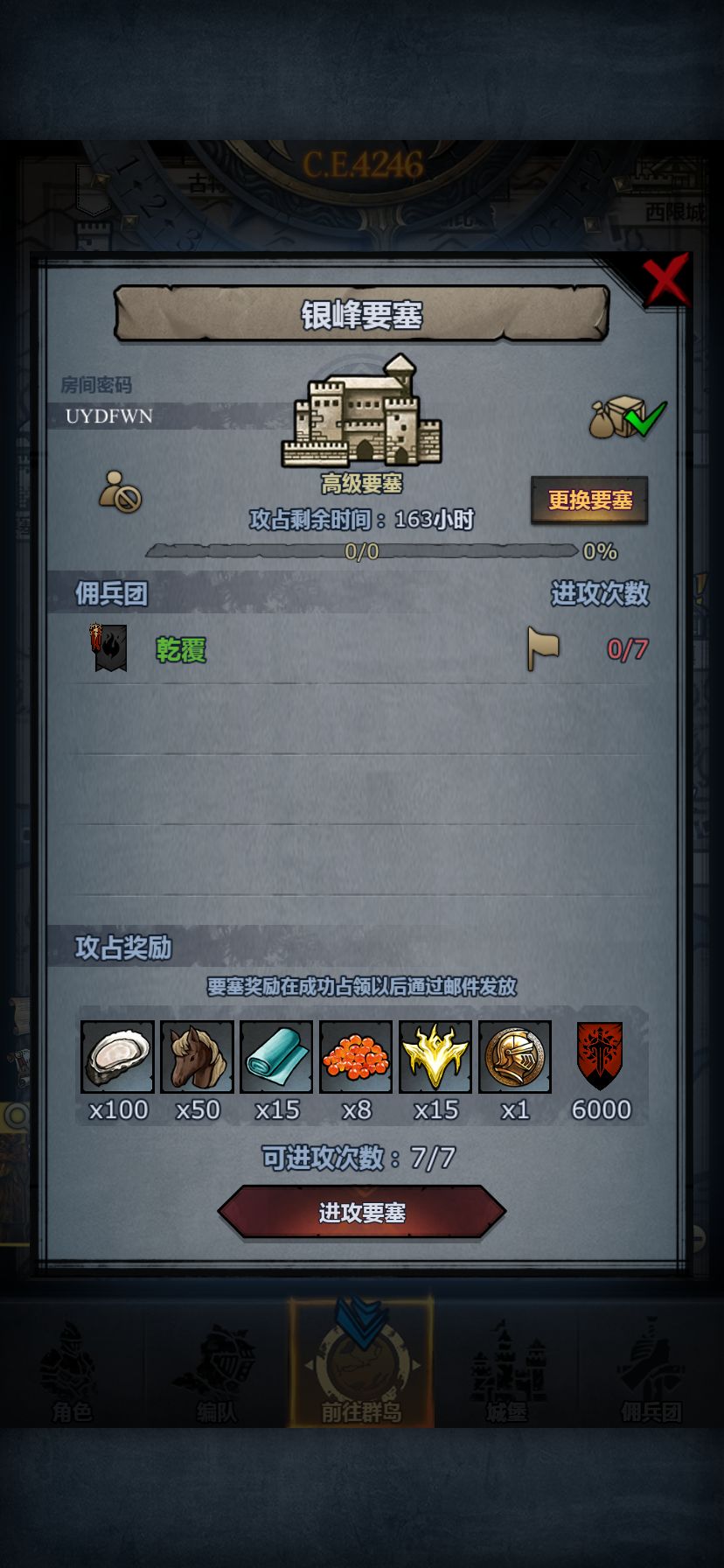 周车 3