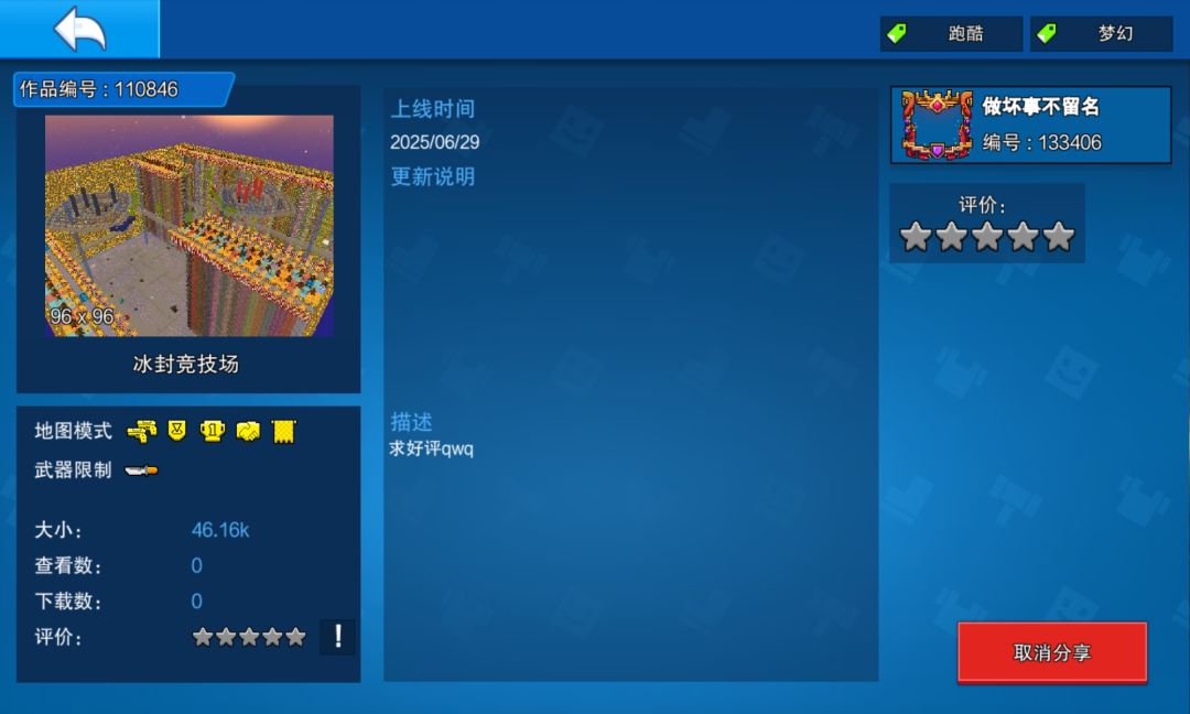 有没有智齿一下的() 1