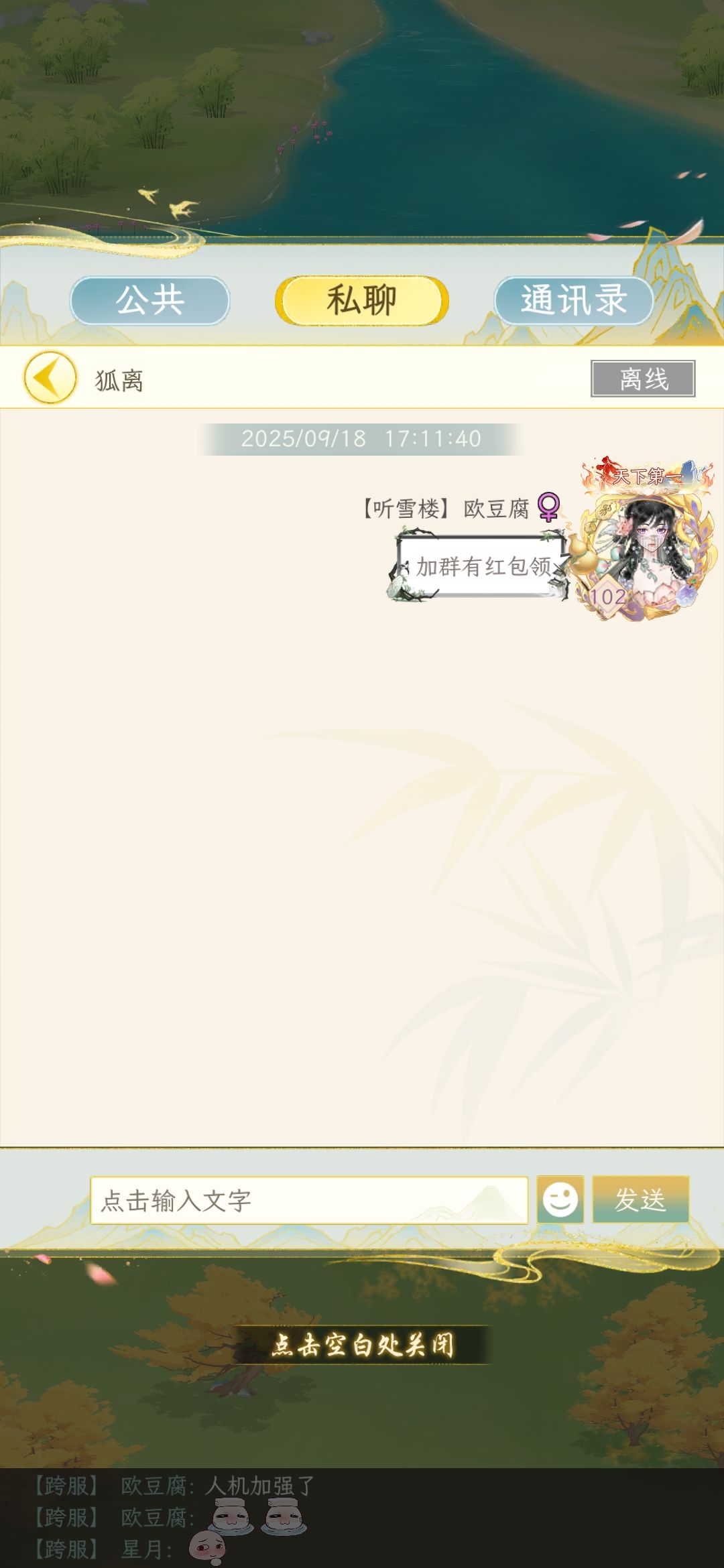 哈哈就我一个坚持下来了截图