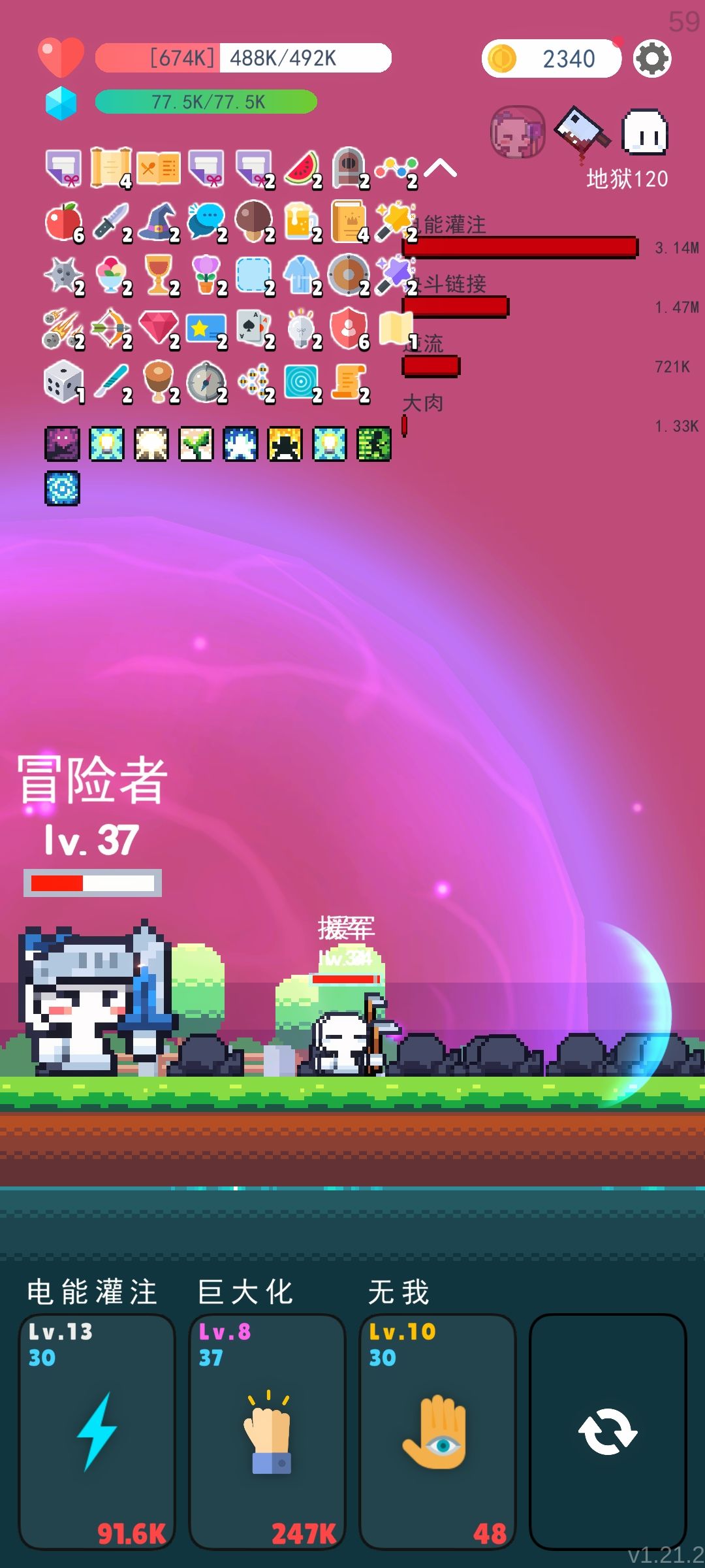 最爽开局 1