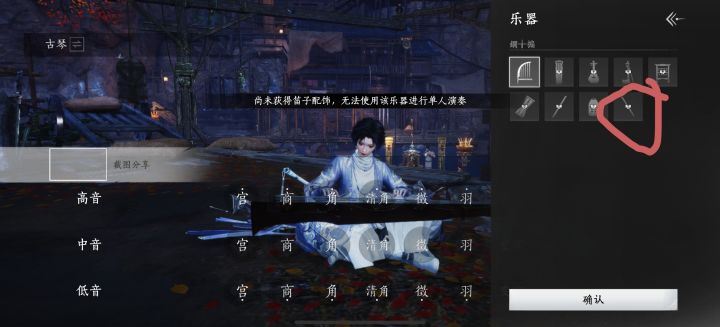 请问一下截图