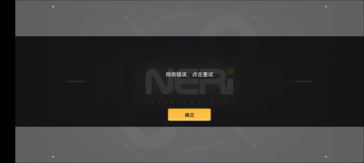 30连抽看不到历史抽卡记录，系统又崩溃了，关键奖励也没看到，希望快点修复和补偿吧。截图