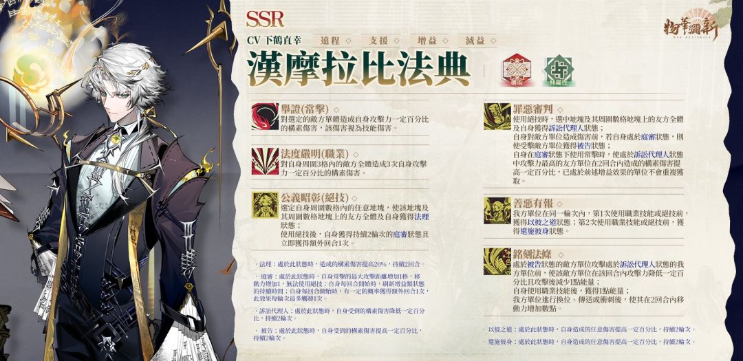 你這所謂的平衡真的是硬要 3