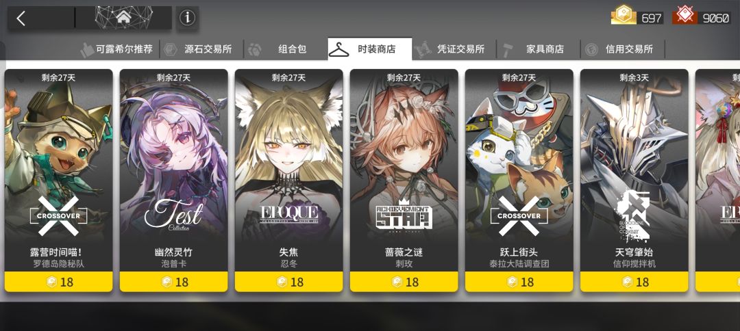 给ew攒抽的第七天 2