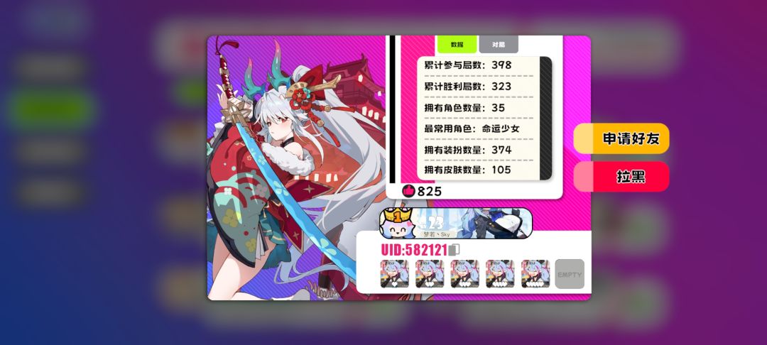 挂两个无家可归的可怜孩子 2