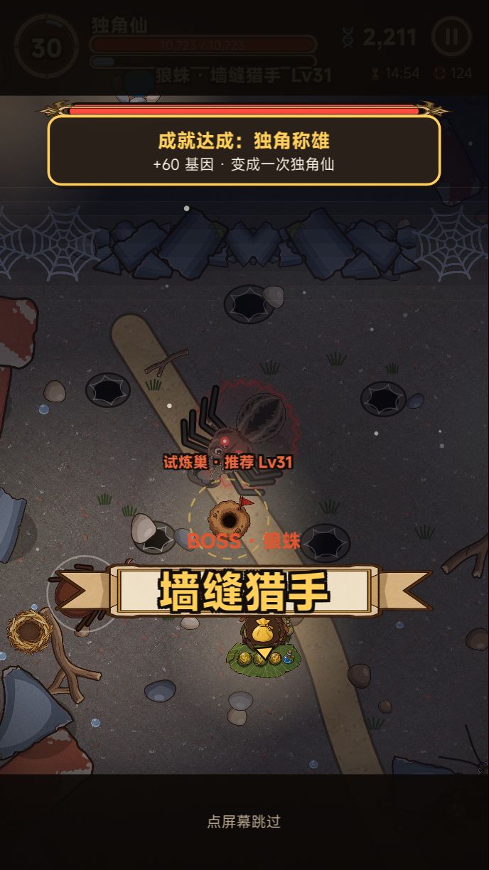 v0.9.0 更新:第二幕「入夜」来了 4