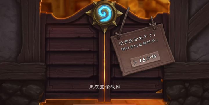 6,四天还没修好截图