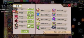 本萌新来喽，摆烂半年2400了