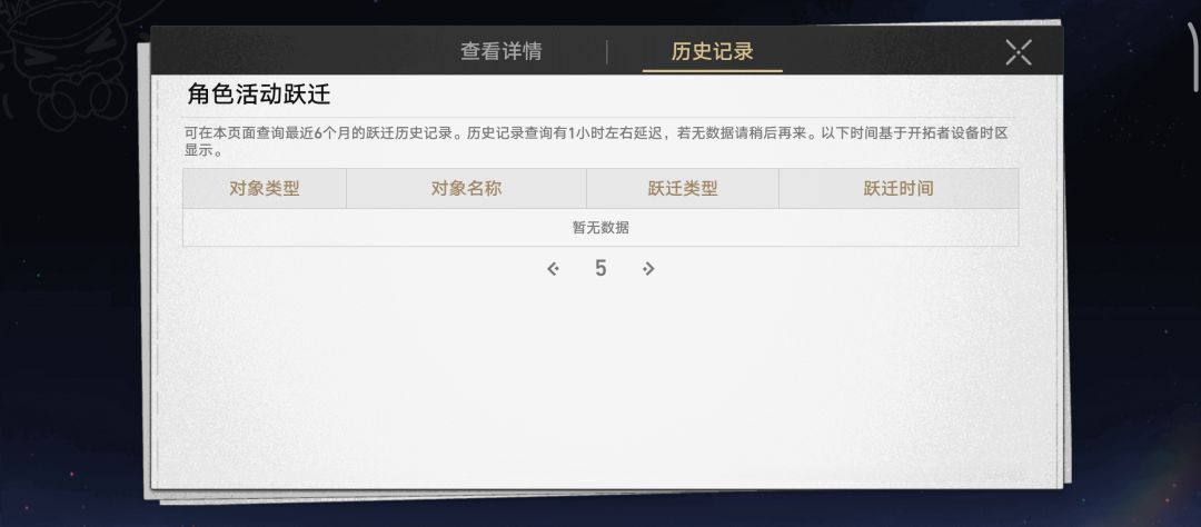 耶!二十抽出卡芙卡,这是我应得的! 2