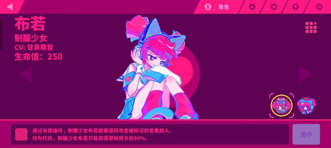 目前还有哪些有立绘没实际角色的人物 1