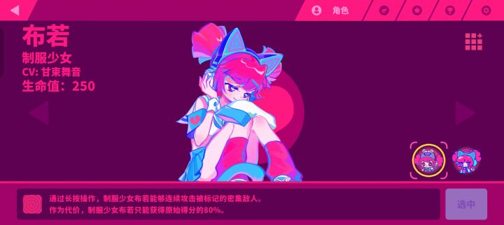 目前还有哪些有立绘没实际角色的人物截图