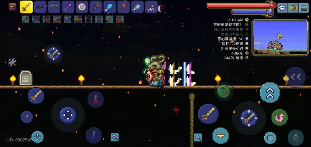 “可靠的火绒狐” 4