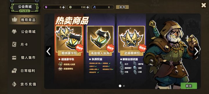 鈤理麻退钱截图