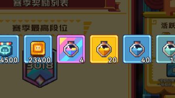 已更新活动篇-砰砰军团资源获取与分配