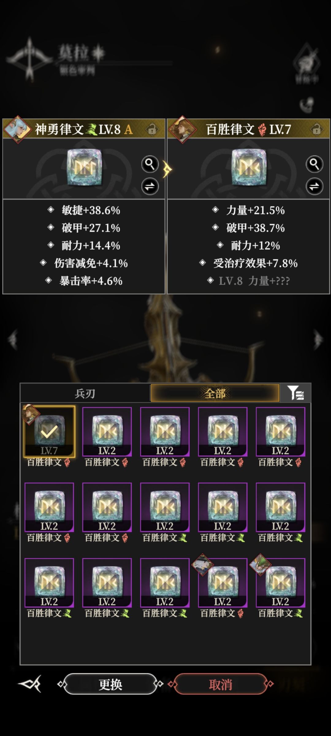 射手主C律文推荐选百胜的 2