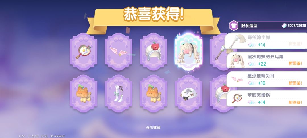 一年半了,终于来了个头发吗 1