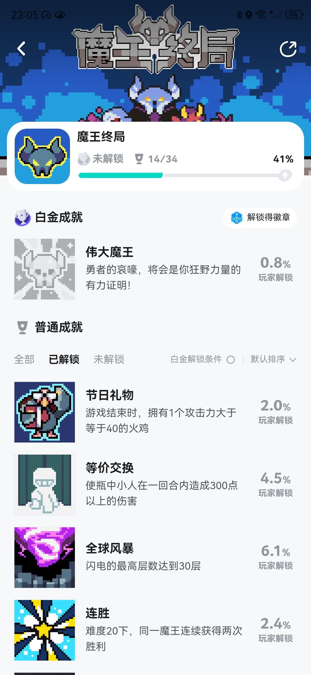 花了6元买的,给我收回去了? 1